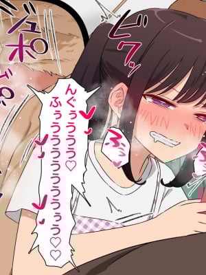 [とんとろ亭 (ブタ男)] 犬活2_064