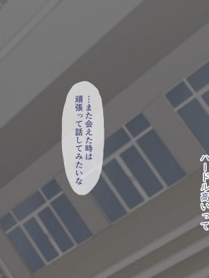 [竹うらワールド (竹うら)] 竹うらビッチーズ ~クラスメイトは純情ビッチでした~_007