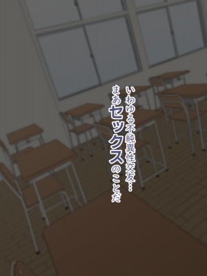 [竹うらワールド (竹うら)] 竹うらビッチーズ ~クラスメイトは純情ビッチでした~_028