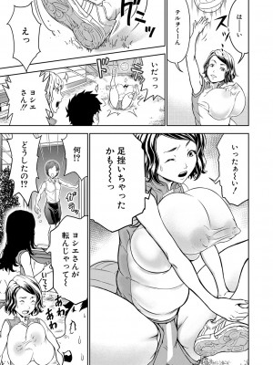 [大得ウェルズ]シゴキまくられ！！〜排球オバさん秘密訓練〜(COMIC 夢幻転生 2022年4月号)_b104atint01284_0324