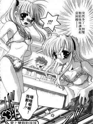 [谷村まりか] プライベートナース | 貼身俏護士 [中国翻訳]_106