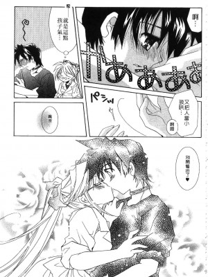 [谷村まりか] プライベートナース | 貼身俏護士 [中国翻訳]_131