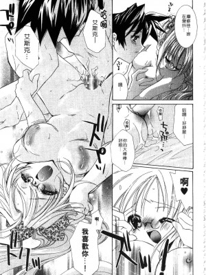 [谷村まりか] プライベートナース | 貼身俏護士 [中国翻訳]_135