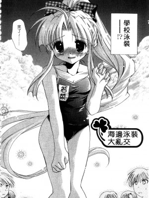 [谷村まりか] プライベートナース | 貼身俏護士 [中国翻訳]_170