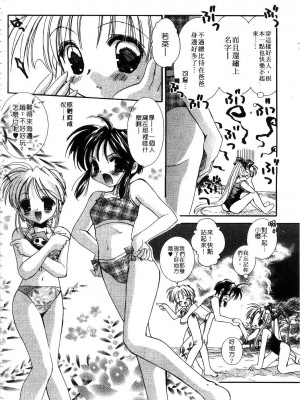 [谷村まりか] プライベートナース | 貼身俏護士 [中国翻訳]_172
