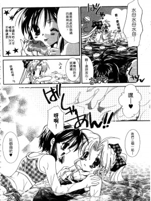 [谷村まりか] プライベートナース | 貼身俏護士 [中国翻訳]_176