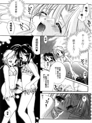 [谷村まりか] プライベートナース | 貼身俏護士 [中国翻訳]_181