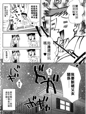 [谷村まりか] プライベートナース | 貼身俏護士 [中国翻訳]_184