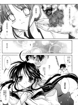 [谷村まりか] プライベートナース | 貼身俏護士 [中国翻訳]_194