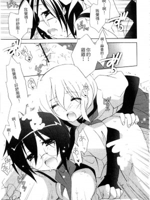 [望月奈々] すくフル。 | 完全喜歡。 [中国翻訳]_119