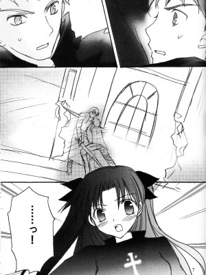 [LAST EDEN (天音真理)] DESTINY LOVER (Fate／stay night) [中国翻訳]_05