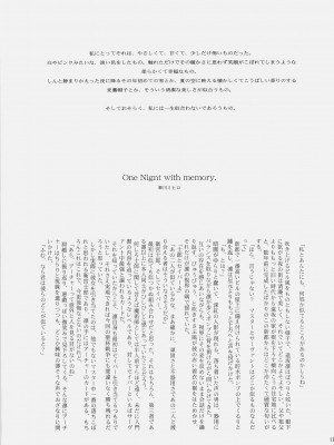 (C70) [チキチキ☆マシーン (田那辺学)] まほしき (Fate／stay night) [中国翻訳]_16