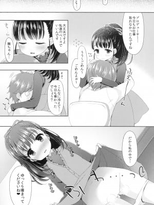 (C89) [東横、KTN (よろず)] まいえろでいず (アイドルマスター シンデレラガールズ)_04