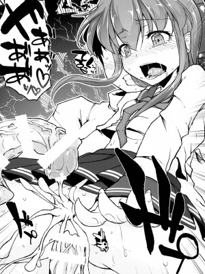 (C85) [えくりぷす (朧月)] !!すでのな (艦隊これくしょん -艦これ-)_15