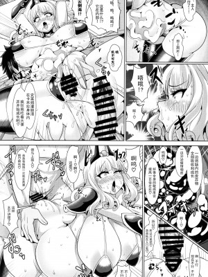 [新春山東省 (ぶかつ)] 密着!!カルデアコスプレセックス24時!!!（紧贴!!迦勒底cosplay性交24小时!!!）个人整理合集 (FateGrand Order)_1-12