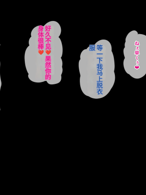 (同人CG集) [鳥居姫] 巨乳でムチムチな息子の嫁を寝取ってやった。【今天開始戒擼個人漢化】_508_h029_08_02_1