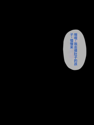 (同人CG集) [鳥居姫] 巨乳でムチムチな息子の嫁を寝取ってやった。【今天開始戒擼個人漢化】_509_h029_08_02_2