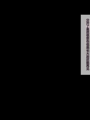 (同人CG集) [鳥居姫] 巨乳でムチムチな息子の嫁を寝取ってやった。【今天開始戒擼個人漢化】_525_h029_08_02_18