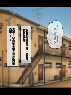 (同人CG集) [鳥居姫] 巨乳でムチムチな息子の嫁を寝取ってやった。【今天開始戒擼個人漢化】_010_h029_00_01_09