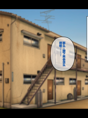 (同人CG集) [鳥居姫] 巨乳でムチムチな息子の嫁を寝取ってやった。【今天開始戒擼個人漢化】_012_h029_00_01_11