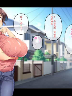 (同人CG集) [鳥居姫] 巨乳でムチムチな息子の嫁を寝取ってやった。【今天開始戒擼個人漢化】_014_h029_01_01_01