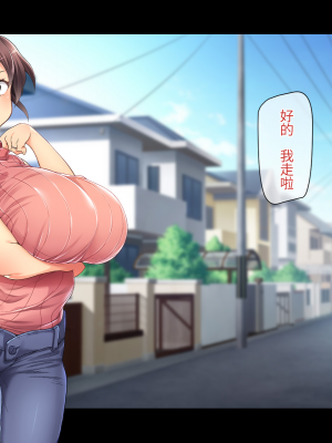 (同人CG集) [鳥居姫] 巨乳でムチムチな息子の嫁を寝取ってやった。【今天開始戒擼個人漢化】_015_h029_01_01_02
