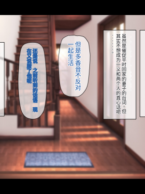(同人CG集) [鳥居姫] 巨乳でムチムチな息子の嫁を寝取ってやった。【今天開始戒擼個人漢化】_017_h029_01_01_04