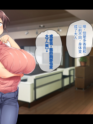 (同人CG集) [鳥居姫] 巨乳でムチムチな息子の嫁を寝取ってやった。【今天開始戒擼個人漢化】_021_h029_01_01_08