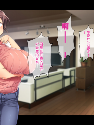 (同人CG集) [鳥居姫] 巨乳でムチムチな息子の嫁を寝取ってやった。【今天開始戒擼個人漢化】_025_h029_01_01_12
