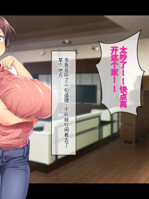 (同人CG集) [鳥居姫] 巨乳でムチムチな息子の嫁を寝取ってやった。【今天開始戒擼個人漢化】_030_h029_01_01_17