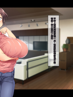 (同人CG集) [鳥居姫] 巨乳でムチムチな息子の嫁を寝取ってやった。【今天開始戒擼個人漢化】_120_h029_02_01_4