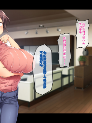 (同人CG集) [鳥居姫] 巨乳でムチムチな息子の嫁を寝取ってやった。【今天開始戒擼個人漢化】_129_h029_02_01_13