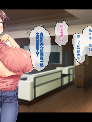(同人CG集) [鳥居姫] 巨乳でムチムチな息子の嫁を寝取ってやった。【今天開始戒擼個人漢化】_131_h029_02_01_15