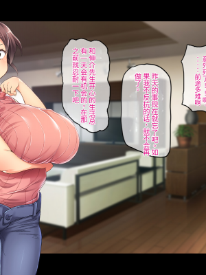 (同人CG集) [鳥居姫] 巨乳でムチムチな息子の嫁を寝取ってやった。【今天開始戒擼個人漢化】_132_h029_02_01_16