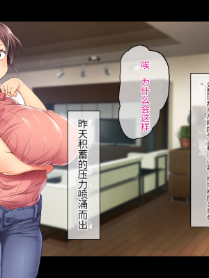 (同人CG集) [鳥居姫] 巨乳でムチムチな息子の嫁を寝取ってやった。【今天開始戒擼個人漢化】_133_h029_02_01_17