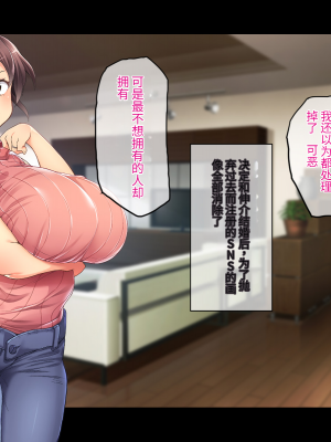 (同人CG集) [鳥居姫] 巨乳でムチムチな息子の嫁を寝取ってやった。【今天開始戒擼個人漢化】_134_h029_02_01_18