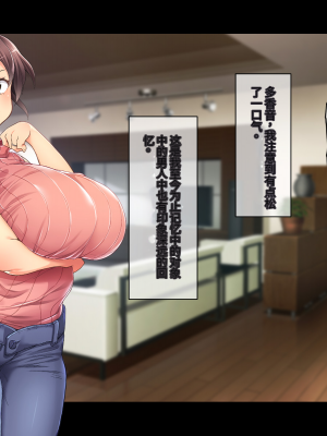 (同人CG集) [鳥居姫] 巨乳でムチムチな息子の嫁を寝取ってやった。【今天開始戒擼個人漢化】_136_h029_02_01_20