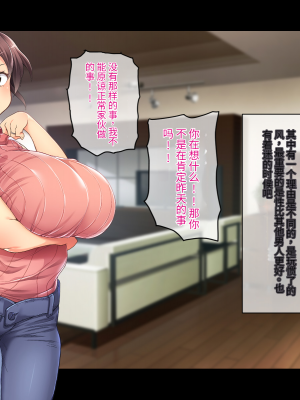 (同人CG集) [鳥居姫] 巨乳でムチムチな息子の嫁を寝取ってやった。【今天開始戒擼個人漢化】_137_h029_02_01_21
