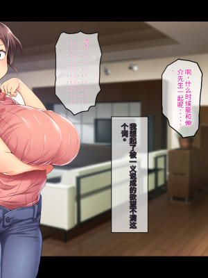 (同人CG集) [鳥居姫] 巨乳でムチムチな息子の嫁を寝取ってやった。【今天開始戒擼個人漢化】_139_h029_02_01_23