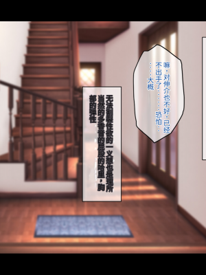 (同人CG集) [鳥居姫] 巨乳でムチムチな息子の嫁を寝取ってやった。【今天開始戒擼個人漢化】_144_h029_02_01_28
