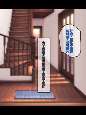 (同人CG集) [鳥居姫] 巨乳でムチムチな息子の嫁を寝取ってやった。【今天開始戒擼個人漢化】_145_h029_02_01_29