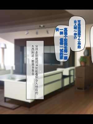 (同人CG集) [鳥居姫] 巨乳でムチムチな息子の嫁を寝取ってやった。【今天開始戒擼個人漢化】_147_h029_02_01_31
