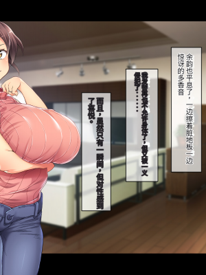 (同人CG集) [鳥居姫] 巨乳でムチムチな息子の嫁を寝取ってやった。【今天開始戒擼個人漢化】_201_h029_02_04_1