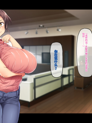 (同人CG集) [鳥居姫] 巨乳でムチムチな息子の嫁を寝取ってやった。【今天開始戒擼個人漢化】_214_h029_03_01_7