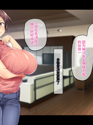 (同人CG集) [鳥居姫] 巨乳でムチムチな息子の嫁を寝取ってやった。【今天開始戒擼個人漢化】_217_h029_03_01_10