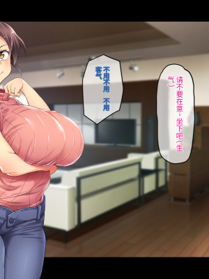(同人CG集) [鳥居姫] 巨乳でムチムチな息子の嫁を寝取ってやった。【今天開始戒擼個人漢化】_219_h029_03_01_12