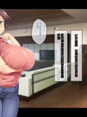 (同人CG集) [鳥居姫] 巨乳でムチムチな息子の嫁を寝取ってやった。【今天開始戒擼個人漢化】_220_h029_03_01_13