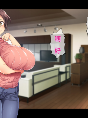 (同人CG集) [鳥居姫] 巨乳でムチムチな息子の嫁を寝取ってやった。【今天開始戒擼個人漢化】_222_h029_03_01_15