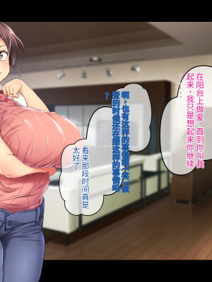 (同人CG集) [鳥居姫] 巨乳でムチムチな息子の嫁を寝取ってやった。【今天開始戒擼個人漢化】_274_h029_03_04_2