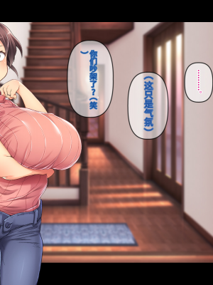 (同人CG集) [鳥居姫] 巨乳でムチムチな息子の嫁を寝取ってやった。【今天開始戒擼個人漢化】_289_h029_04_01_12